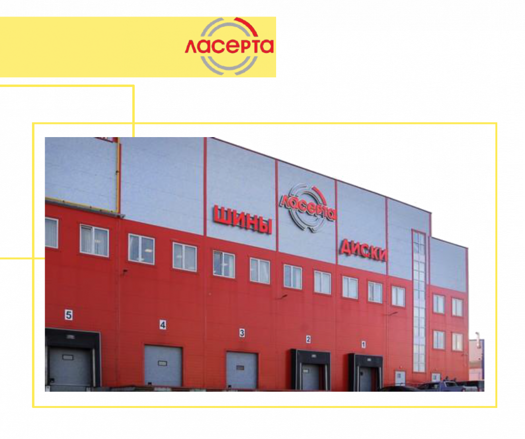 laserta-project